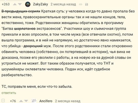 Прокурор Омского района организовал личный прием жителей Исыркульского и Москаленского районов по вопросу статьи 99 о порядке исполнения наказаний.