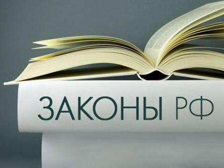 Протокол о создании гаражных кооперативов, Закон о потребительской кооперации в ЕС