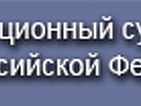 Руководство по судебной экспертизе КонсультантПлюс Обзор судебной экспертизы.