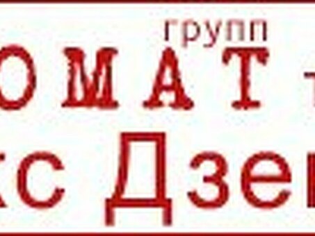 Президент Владимир Путин подписал ряд законов, направленных на интеграцию новых районов в судебную систему России, статья 8 Кодекса административного судопроизводства.