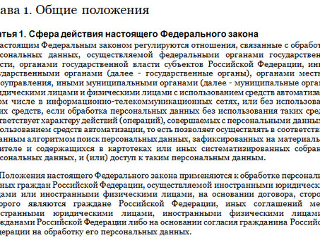 Разработка уставов общественных организаций с использованием образцов федеральных законов об общественных организациях.