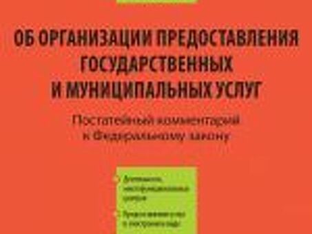 Пояснение к статье 20.21. Кодекс Российской Федерации об административных правонарушениях, "Выступление в общественных местах в состоянии опьянения", статья 21 КоАП РФ с комментариями.