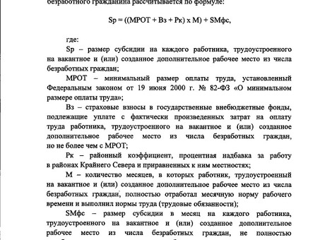 Разъяснение по применению Положения ЦБ РФ № 409-П - ПрофБанкинг - обучение банковскому делу и информационным технологиям, п. 409.