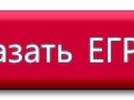 Распределение прибыли компании между акционерами компании, статья 28 § 14 Федерального закона.