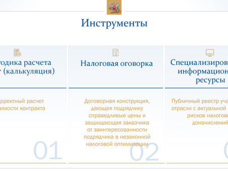 Запуск реестра добросовестных медиаторов - Глобальное налогообложение, Реестр медиаторов.