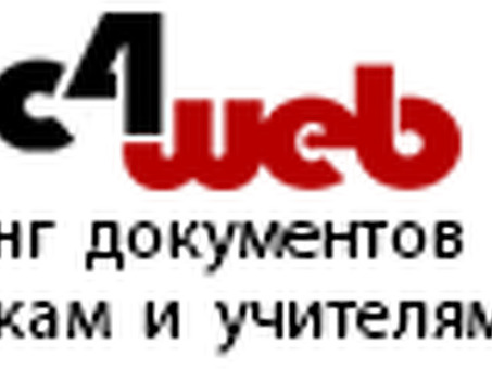 Платная система - это система оплаты по факту.