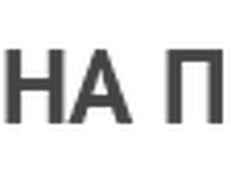 Решение Верховного суда: постановление № 82П14, 30 июля 2014 года, Исполнительный комитет Верховного суда Российской Федерации, выше, Постановление Пленума Верховного суда Российской Федерации 11.