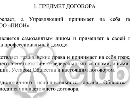 Риск нанимать самозанятых вместо работников в 2022 году может позволить учредителям работать в собственной организации.