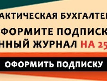 Родниковский муниципальный район, Прогнозы социально-экономического развития до 2024 года.