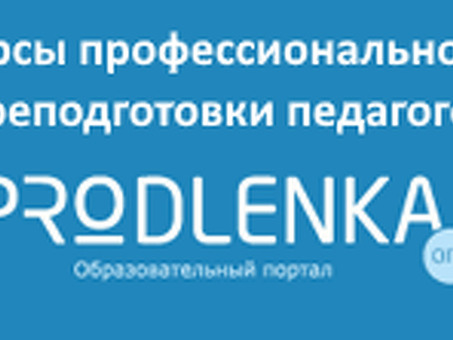 Россия в глобальной экономике и ЦРТ, Презентация на тему Россия в глобальной экономике.