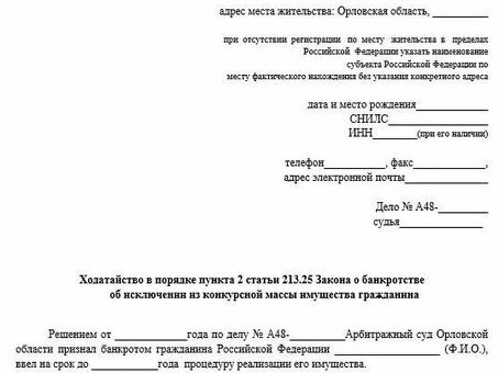 Россиян теперь информируют о кредитах онлайн, £138 в случае банкротства.