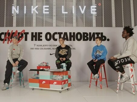 Амбассадором бренда Nike впервые стал киберспортсмен | Sports Marketing | Новости |, как стать амбассадором бренда nike.