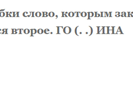 Вопрос: Вербальная передача информации — это передача информации посредством: Смотреть ответ, вербальная информация передается с помощью тест.