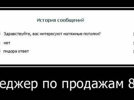 Картинки менеджер (100 фото) • Прикольные картинки и позитив, фото менеджера по продажам.