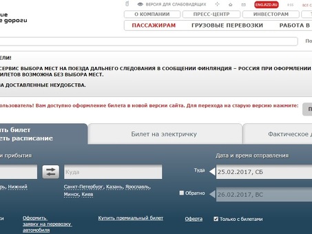 Картридж РЖД VSP LSK52 RU: описание, характеристики, цена