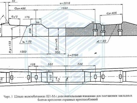 РЖД Вес КБ 65 – купить в блочном виде у производителя, низкая цена в России