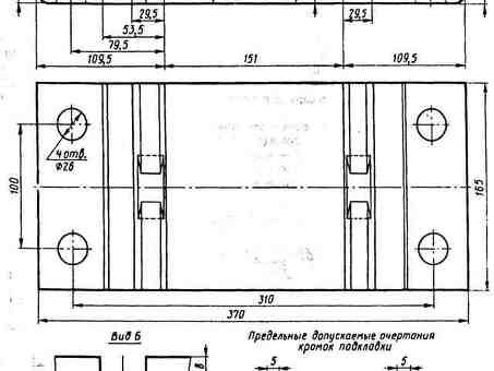 Вес подкладки КД 65 от РЖД – купить в интернет-магазине