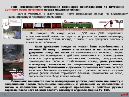 Колодки РЖД весовые для тормозной системы локомотивов: характеристики и цены