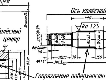 Купить цельнокатаное колесо РЖД с доставкой по России