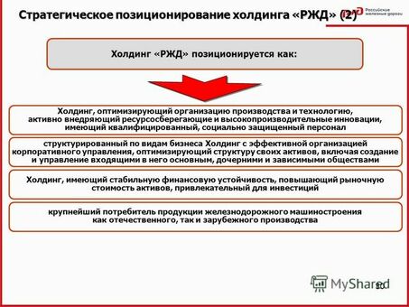 RZD ГОСТ 15 309: купить по выгодной цене в интернет-магазине