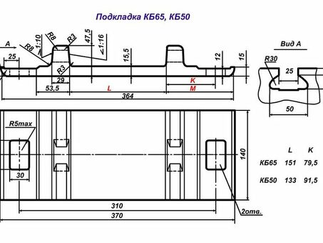 РЖД ГОСТ 22343 — купить в интернет-магазине | Цена, отзывы, характеристики