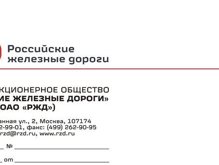 РЖД ГОСТ 24741-2016: описание, особенности, цена, отзывы | Купить с доставкой