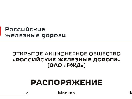 Карточка товара РЖД ГОСТ 8194-75: характеристики, отзывы, цена