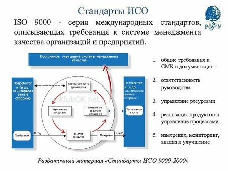 Нормы РЖД ГОСТ Р ИСО 16017-1: описание, преимущества, где купить