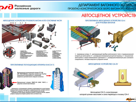 Купить билет на РЖД ГОСТ "Триангель" - цена и расписание на 2021 год