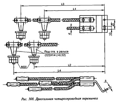 Купить РЖД дроссельную перемычку в интернет-магазине | Низкие цены и быстрая доставка | АвтозапчастиPRO