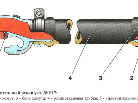 Купить РЖД рукав соединительный Р17Б на сайте производителя