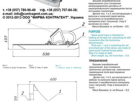 Вес тормозного башмака РЖД: узнайте все детали