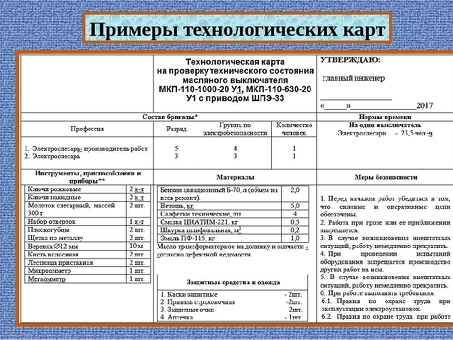 Купить образец РЖД ССРП. Низкие цены и быстрая доставка