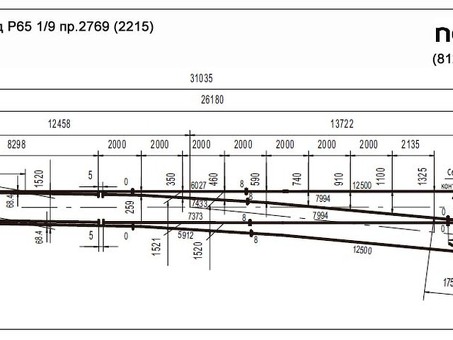 Купить РЖД стрелочный перевод 2769 - цена, характеристики, отзывы - интернет-магазин