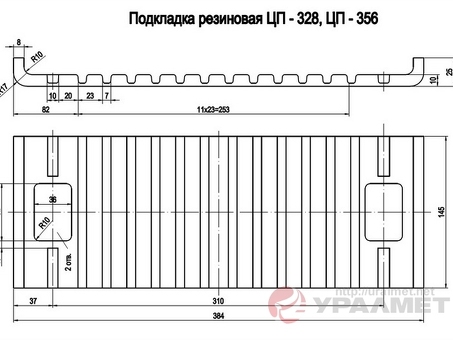 Купить РЖД ЦП 328 прокладки по выгодной цене | Интернет-магазин