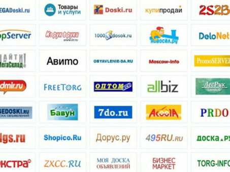 2s2b ru - бесплатная доска объявлений для размещения и поиска всех видов товаров и услуг