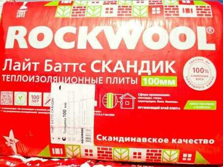 Фасадные плиты Rockwool 1000x600x100 мм - высококачественная изоляция