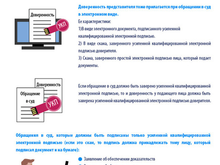 Как подать заявление в арбитражный суд через госуслуги: шаг за шагом инструкция