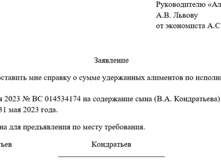 Постановление об окончании ИП: что это значит и какие последствия