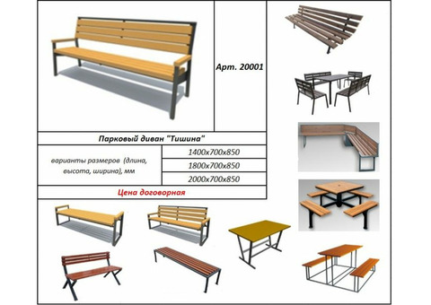 Парковая и садовая мебель в Рязани