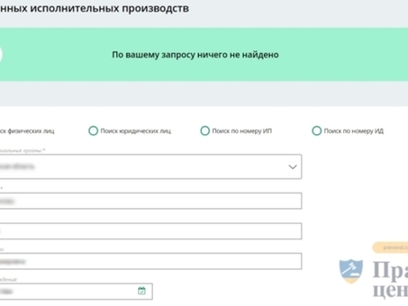 Как обжаловать переданный ГИБДД штраф судебным приставам – полезные советы