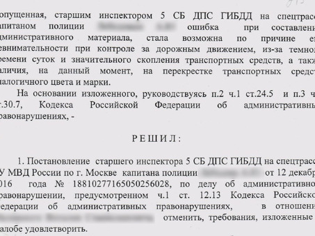 Штрафы ГИБДД по исполнительному производству: как избежать