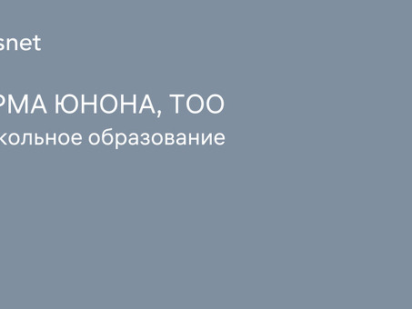 Юнона: все про фирму, услуги, отзывы и контакты