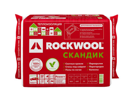 Купить Rockwool Лайт Баттс Скандик 50 мм онлайн