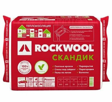 Rockwool Scandic 800x600x50 мм - свойства, преимущества и применение