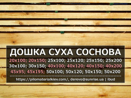 Плиты 35x150x6000 цена - найдите лучшие предложения здесь!