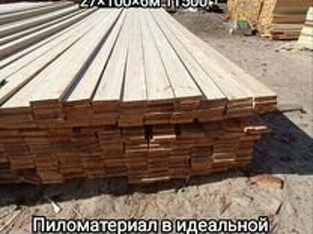 Высококачественные лесоматериалы от Домодедовского лесопильного завода