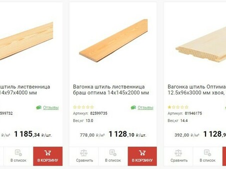 Цены на деревянные панели: Узнайте о стоимости деревянных панелей