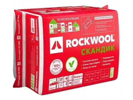 Купить Rockwool Bats Scandic 50 мм по лучшим ценам - Получить предложение сейчас!