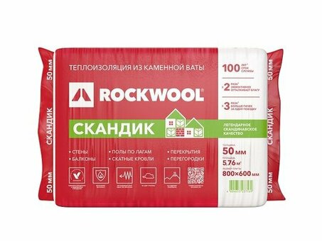 Rockwool Light Batt Scandic 800x600x50 мм - утеплите свой дом с легкостью